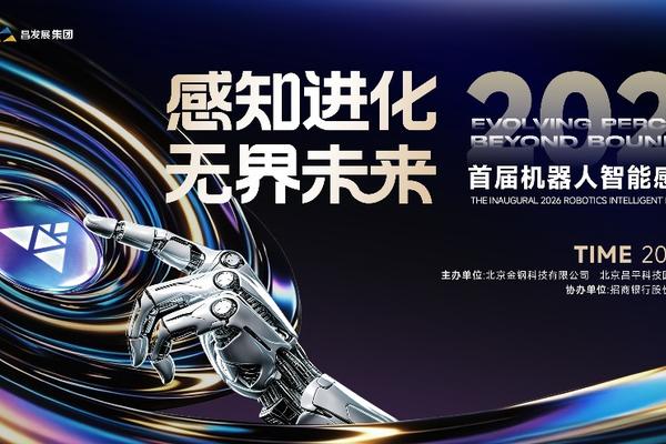 把握世界杯脉搏，米兰体育为您提供权威赛事解读 - 米兰体育